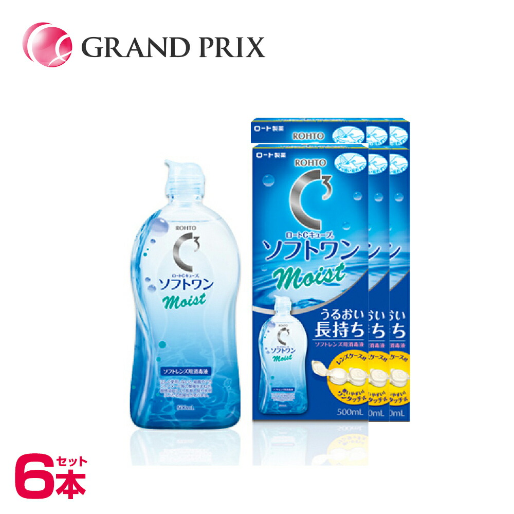 ロート製薬 ロート Cキューブ ソフトワン 500ml モイストa ソフトレンズ用洗浄液