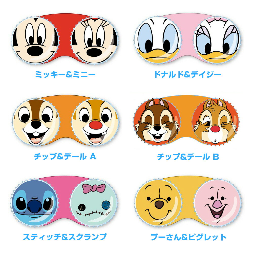 全28種 キャラクターコンタクトケース カラコンケース コンタクトレンズケース キティー マイメロ ドラエモン リラックマ ミッキー 高品質の激安 ミニー スヌーピー すみっコぐらし ポケモン チップ フォーキー ピカチュー デール ラプンツェル アリエル プーさん