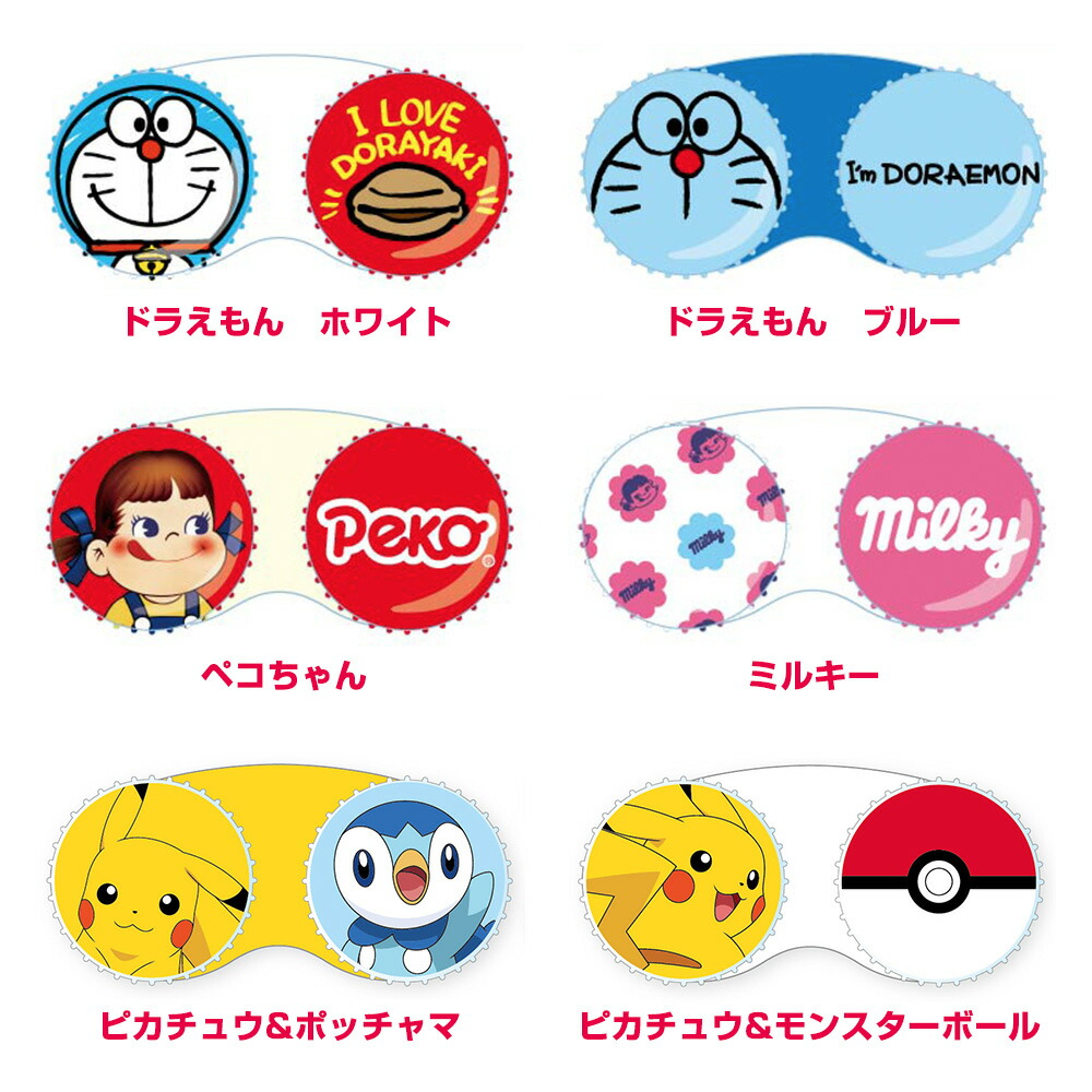 全28種 キャラクターコンタクトケース カラコンケース コンタクトレンズケース キティー マイメロ ドラエモン リラックマ ミッキー 高品質の激安 ミニー スヌーピー すみっコぐらし ポケモン チップ フォーキー ピカチュー デール ラプンツェル アリエル プーさん
