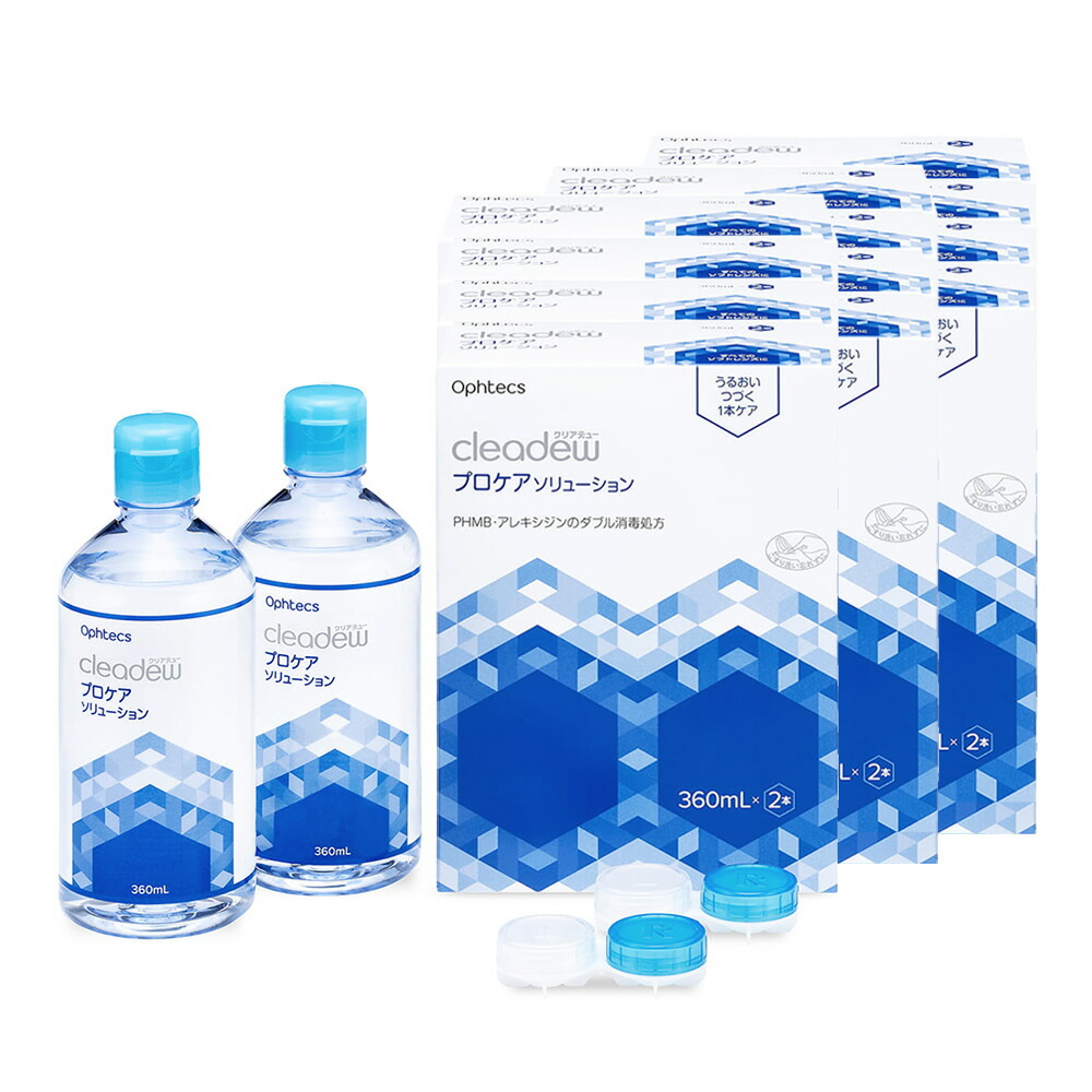 クリアデュー プロケアソリューション 360mL 2本 液剤【 12仕掛ける 360mlが足し加える24本 】潤いを保つ役立つこと性ヒアルロン酸練り合わせる 労働者階級世話をする遣りかたの1本世話をする cleadew 取り繕い＆モイストが引きあげる点数