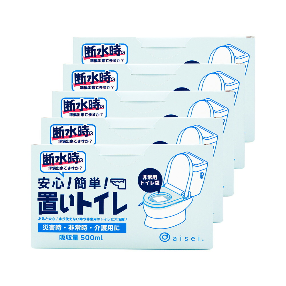 防災 簡易トイレ（400回分） マイレット 100回分×4箱