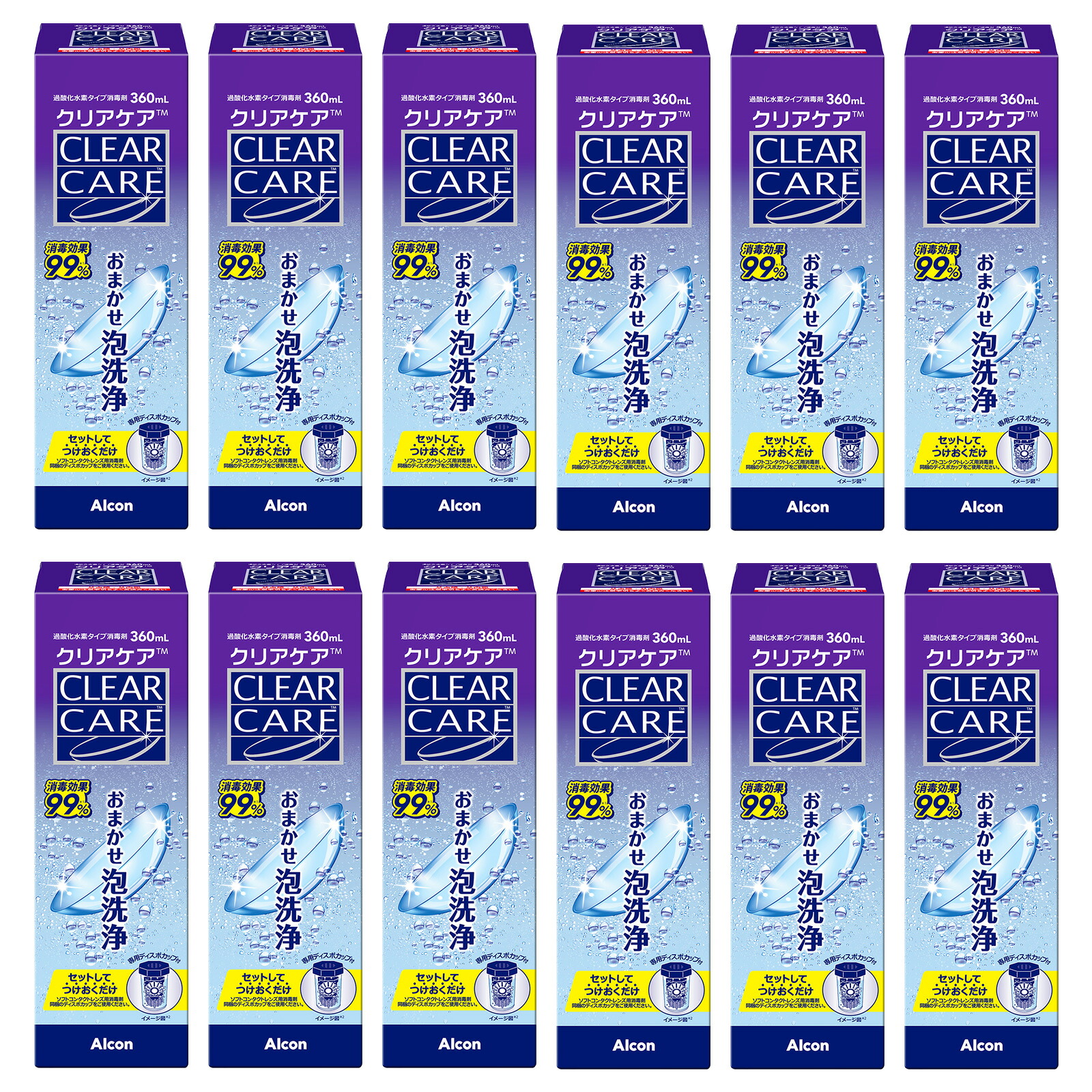 (360ml)【12本】エーオーセプト せつ然たる世話をする 製造業者置き目品 当て嵌める締めきり日1年以上 連繋洗浄液 AOセプトクリアケア コンタクトレンズ 洗浄液 過酸化水素 アルコン