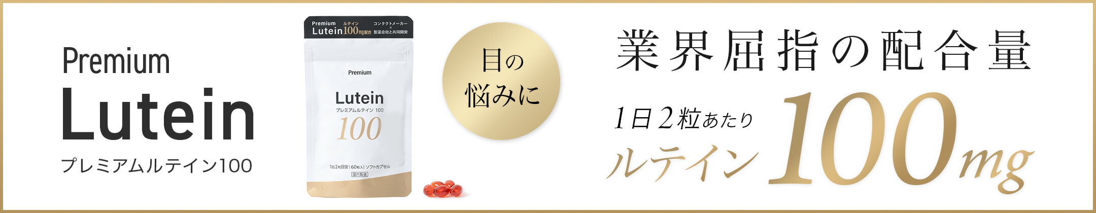 楽天市場】(遠視用) 国内メーカー安心のRohto ロートモイストアイ 