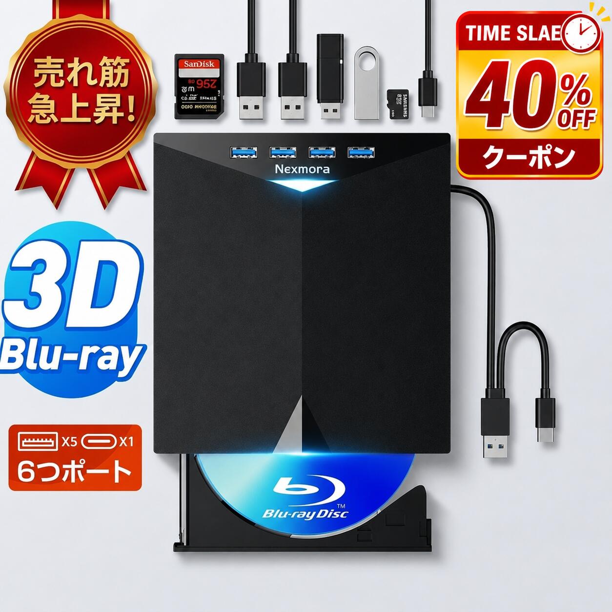 P5倍【クーポンで8,976円】ブルーレイドライブ 外付け ブルーレイプレーヤー USB3.0 Type-C 読取/書込可 Blu-ray プレイヤー 薄型 ブルーレイドライブ BDドライブ 外付けドライブ Windows/Mac対応 TF/SD/USBポート｜NIRVANNA