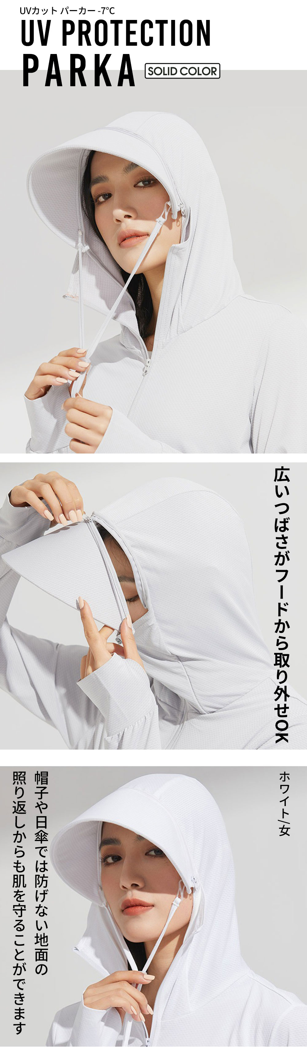 【完全防備UVカットパーカー】UVパーカーUVUPF50+UVカットラッシュガードレディース長袖薄手日焼け止めスポーツジムヨガマスクつばバイザーアームカバー帽子冷感接触冷感ひんやり
