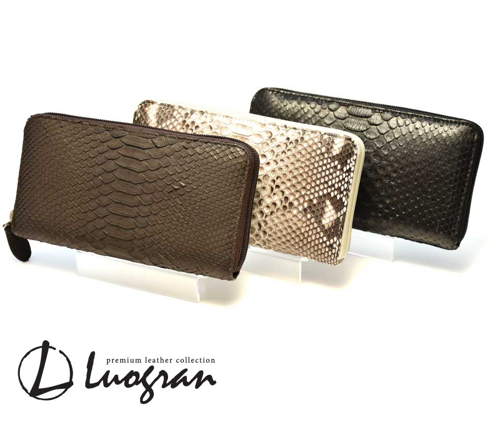 楽天市場 ポイント2倍 送料込 Luogran ダイヤモンドパイソン長財布 ラウンドファスナー長財布 全3色 メンズ長財布 レディース長財布 蛇革財布 プレゼント ルオグラン 天赦日 一粒万倍日 Grans