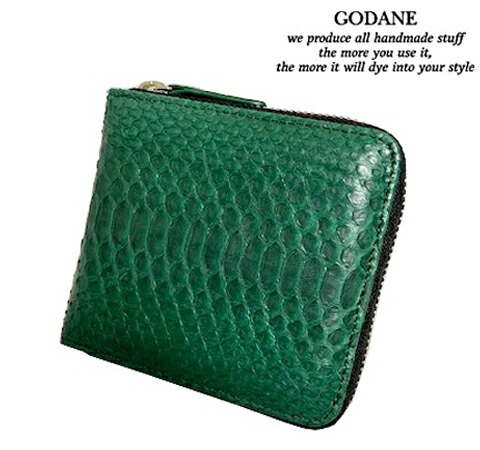 ゴダン 財布 GODANE ダイヤモンドパイソン ラウンドファスナー 二つ折り ファスナー 薄い 短財布 折財布 spcw8002cpDGR ダークグリーン シャイニング 金運 メンズ財布　ウォレット クリスマス プレゼント ギフト