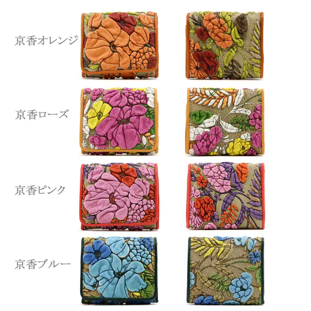 国産 楽天市場 ポイント2倍 デコブランシェ 本革 ピッグレザー 花柄 折財布 京香 Kyouka D 03 23 全4色 Decobranche 短財布 折り財布 レディース財布 ウォレット かわいい キュート お花 可愛い 母の日プレゼント お母さん 誕生日プレゼント Grans 正規品 Www