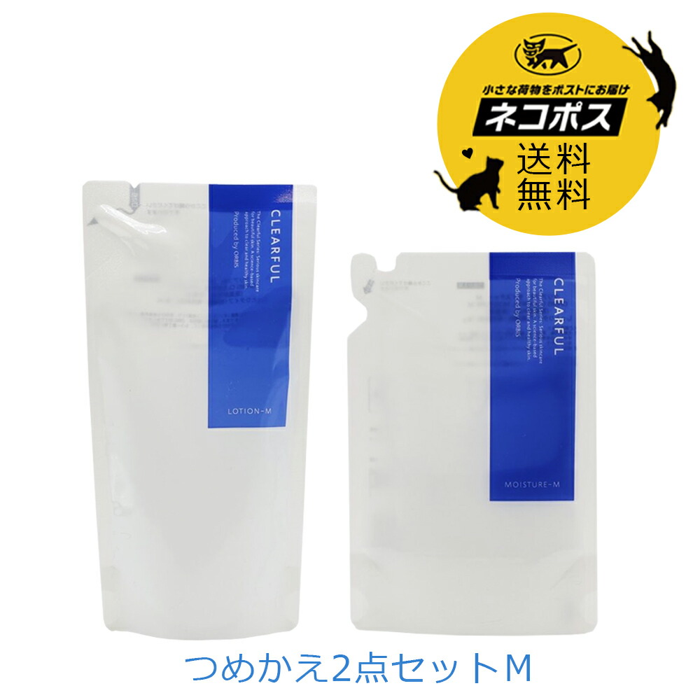 楽天市場】ポイント2倍 ORBIS オルビス クリアディープクレンジングリキッド つめかえ用 150mL ニキビ肌用 メイク落とし レフィル :  GRANS