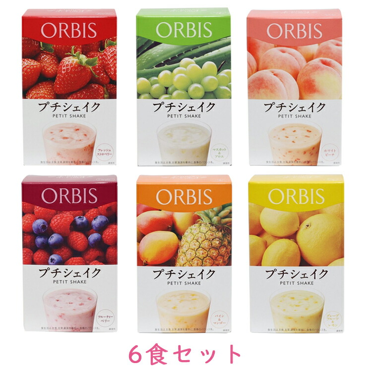 ORBISプチシェイク フレッシュストロベリー1箱 マスカット＆アロエ1箱