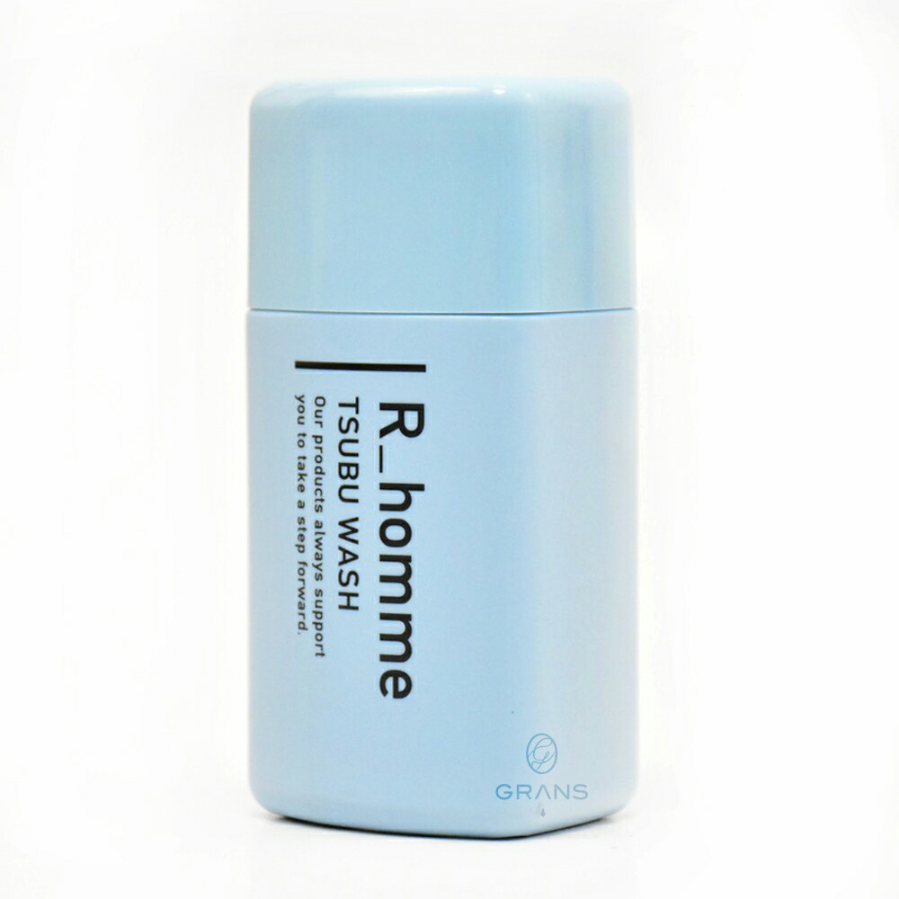 楽天市場 送料込 R Homme アールオム ツブウォッシュ 45g 酵素洗顔 約1か月分 60回分 メンズ洗顔料 角質ケア Tsubu Wash メンズコスメ 男性化粧品 Grans