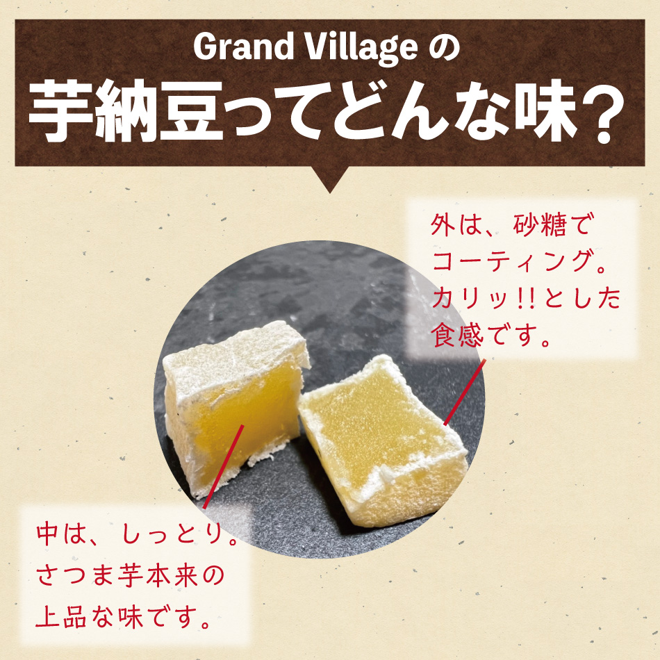 市場 芋納豆 九州産 さつまいも 70g×2袋 芋 紅はるか 老舗 訳あり 140g 送料無料 国産 甘納豆 いも