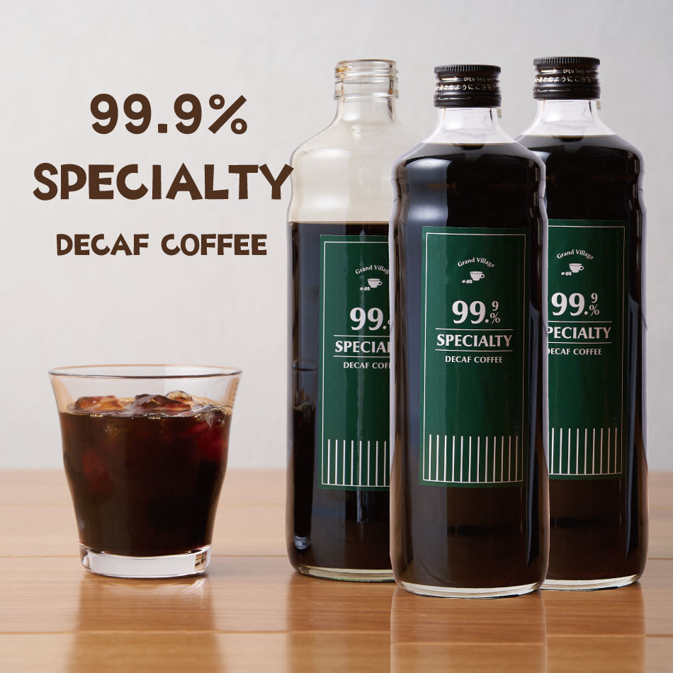 コーヒー カフェオレベース 無糖 600ml×3 ペットボトル ではない 瓶 カフェオレ カフェインレス カフェオーレ カフェオレボウル デカフェ  珈琲 アイス ギフト 【在庫あり/即出荷可】