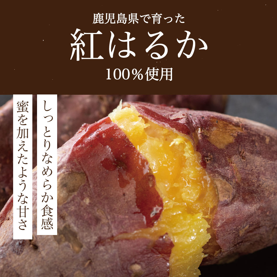 市場 紅はるか 200g×10 2kg 無添加 干しいも 丸干し 干し芋 国産 送料無料 訳あり ではない