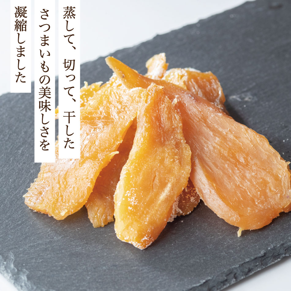 丸干し 安納芋 焼き干し芋 3パック 国産 訳ありc ショッピ