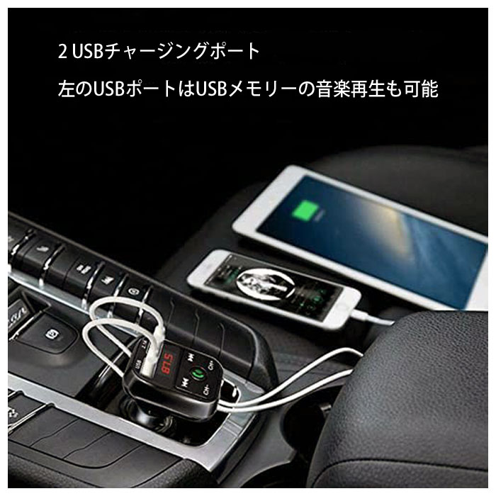 有名な Car FMトランスミッター Bluetoothレシーバー Bluetooth 5.0 iPhone Android USB充電 2ポート  microSDカード USBメモリー 12V ハンズフリー通話 車載トランスミッター USBポート ブルートゥース カーラジオのFMに電波を飛ばす  qdtek.vn