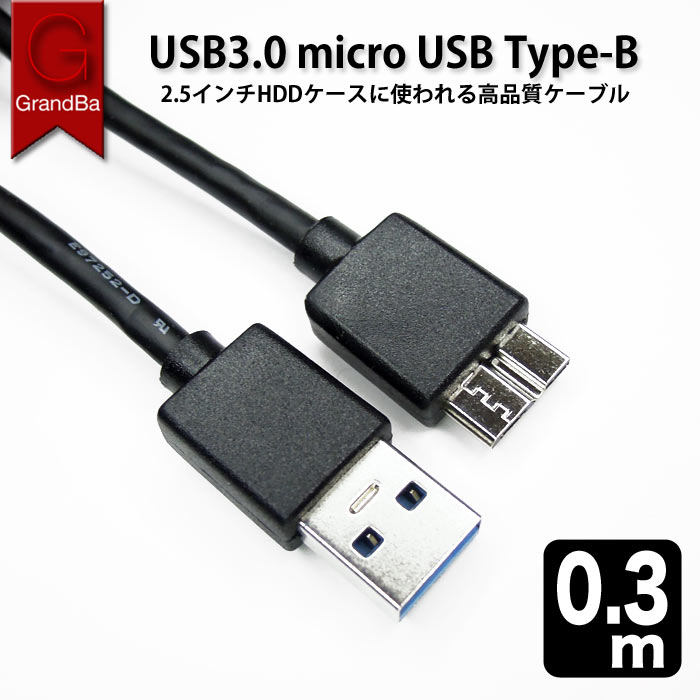 USB3.0 마이크로B USB 케이블 0.3m 타입 A 남성-마이크로 타입 B 남성 USB3.0 케이블 고속 전송 외장 HDD SSD USB3.2 Gen1 블루레이 BD 드라이브 디지털 카메라 갤럭시 노트 3 S5 30cm 쇼트 하이 스피드