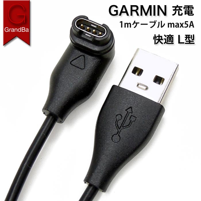 楽天市場】Garmin(ガーミン) 充電変換アダプタ ストレート型 Type-C