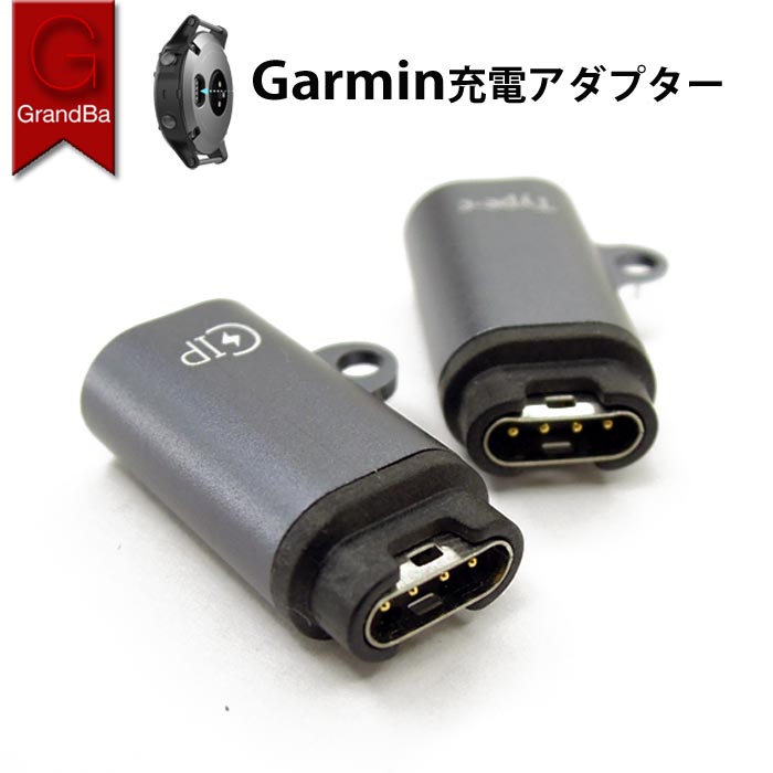 楽天市場】Garmin(ガーミン) 充電 ケーブル チャージング ケーブル L型 