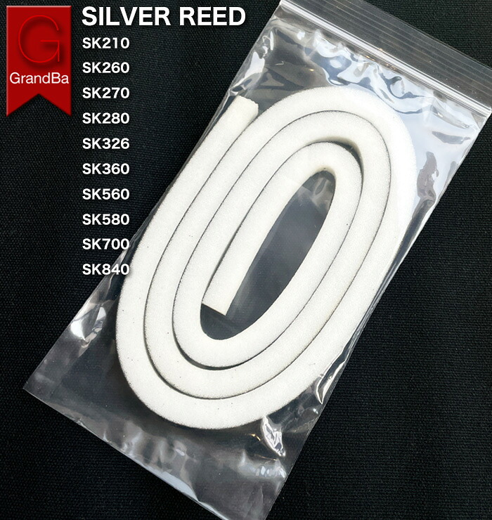 【楽天市場】Sliver Reed 編み機 スポンジ 修理 部品 互換 4.5mm標準ゲージ用 SK210 SK260 SK270 SK280 ...