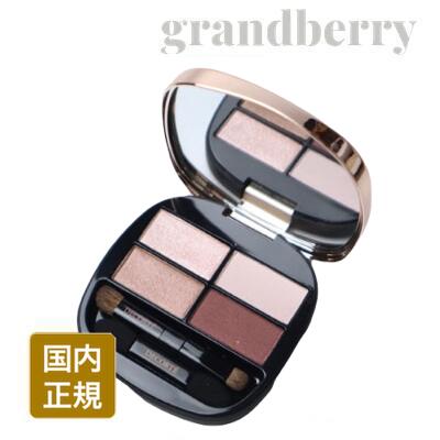 楽天市場】【セット商品】コスメデコルテ アイグロウジェム