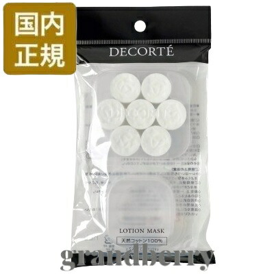 楽天市場】【国内正規品】コスメデコルテ リフトディメンション