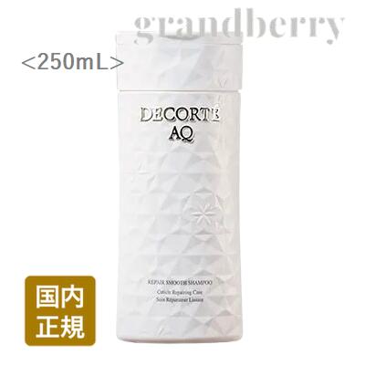楽天市場】【セット商品・国内正規品】 コスメデコルテ AQ
