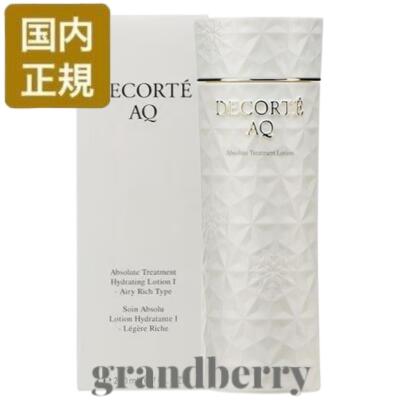 コスメデコルテ リフトディメンション エンハンスト クリーム　50g リフトディメンション エンハンスト クリーム / コスメデコルテ