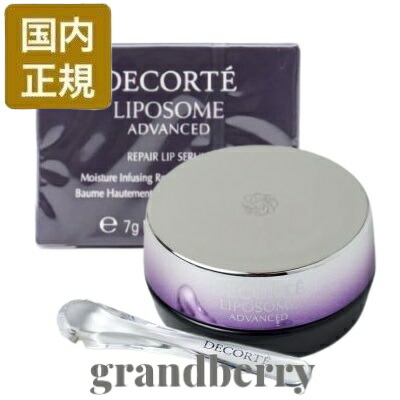 楽天市場】【国内正規品】コスメデコルテ AQ エクストラ