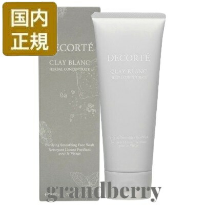 楽天市場】【国内正規品】コスメデコルテ AQ エクストラ