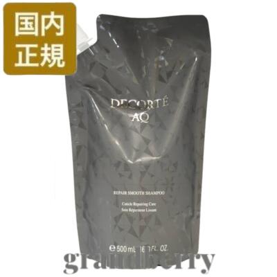 楽天市場】【セット商品・国内正規品】 コスメデコルテ AQ