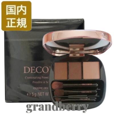 ⭐︎コスメデコルテ⭐︎AQ エクストラ　プロテクション⭐︎新品未開封⭐︎ 楽天市場】国内正規品 COSME DECORTE コスメデコルテ AQ
