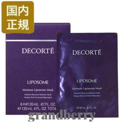 楽天市場】【抽選で最大100%ポイントバック】【国内正規品】コスメ