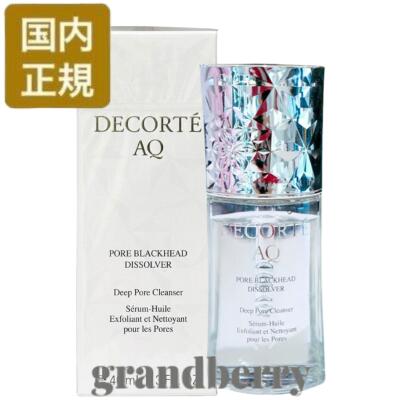 楽天市場】【2025年5月16日発売】COSME DECORTE コスメデコルテ