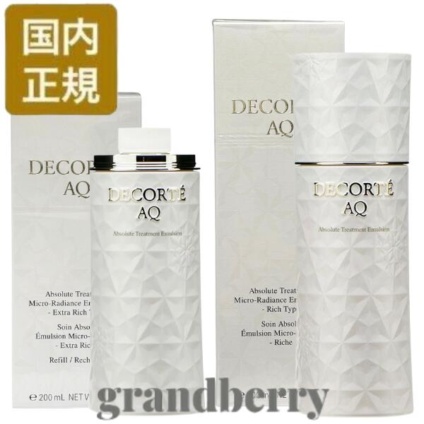 楽天市場】【国内正規品】コスメデコルテ AQ エクストラ
