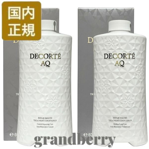 楽天市場】コスメデコルテ AQ リペア エッセンスシャンプー （本体800g