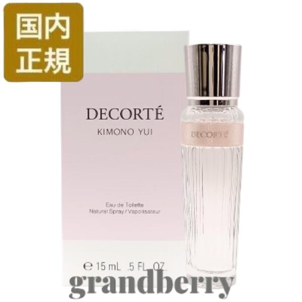 楽天市場】【国内正規品・宅急便送料無料】コーセー コスメデコルテ