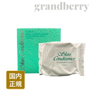 楽天市場】【国内正規品】 アルビオン エクシア アンベアージュ
