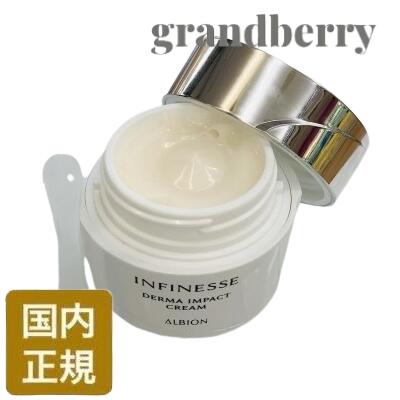 楽天市場】【2024年8月発売・国内正規品】アルビオン アン