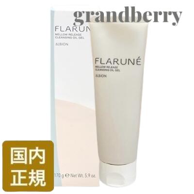 楽天市場】【国内正規品】 アルビオン ルネセア フレグランス