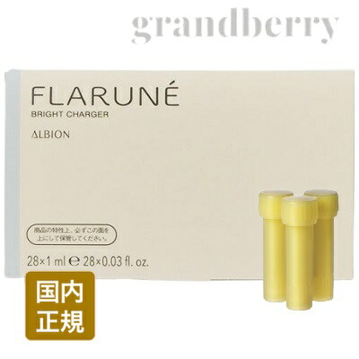 楽天市場】【2025年限定キット・国内正規品】アルビオン