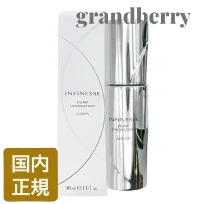 楽天市場】【2023年10月限定発売・国内正規品】アルビオン