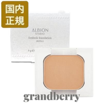 楽天市場】【国内正規品】【ベストコスメ受賞】ALBION