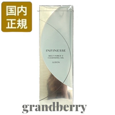 楽天市場】【国内正規品】 アルビオン エクシア ブラックミネラル