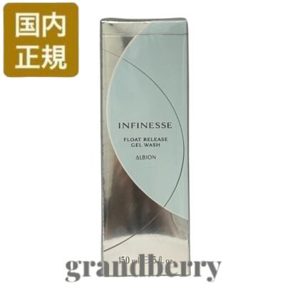 楽天市場】【国内正規品】 アルビオン エクシア ブラックミネラル