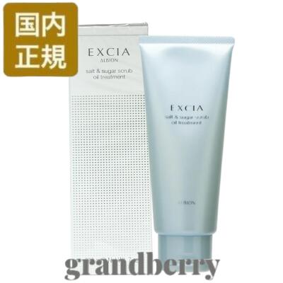 アルビオン　ジュイール 70ml オードトワレ アルビオン / ジュイール オードトワレの公式商品情報｜美容