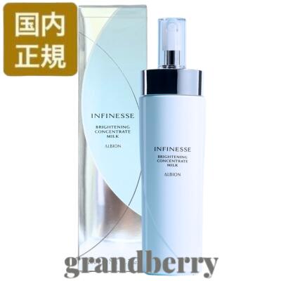 楽天市場】【2025年リニューアル・国内正規品】アルビオン アン