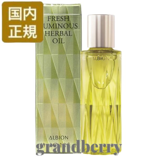 アルビオン スキンコンディショナー エッセンシャル N 485ml アルビオン / アルビオン 薬用スキンコンディショナー