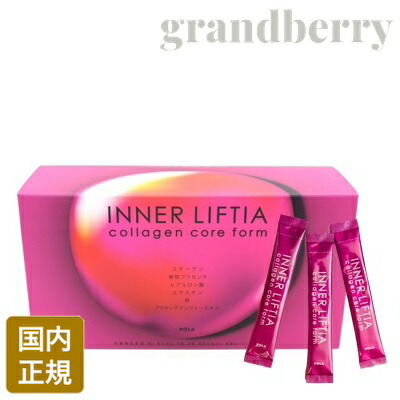 楽天市場】【国内正規品・賞味期限2027年4月以降】POLA ポーラ