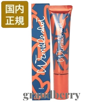 楽天市場】【限定キット・国内正規品】POLA ポーラ リンクル